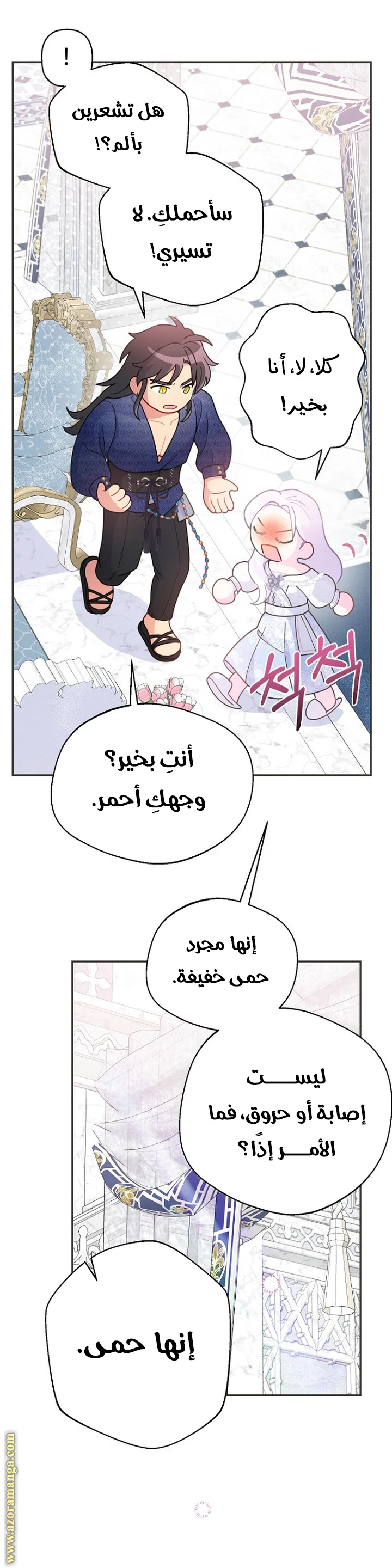 Read Forget My Husband, I’ll Go Make Money AR Manga Online
