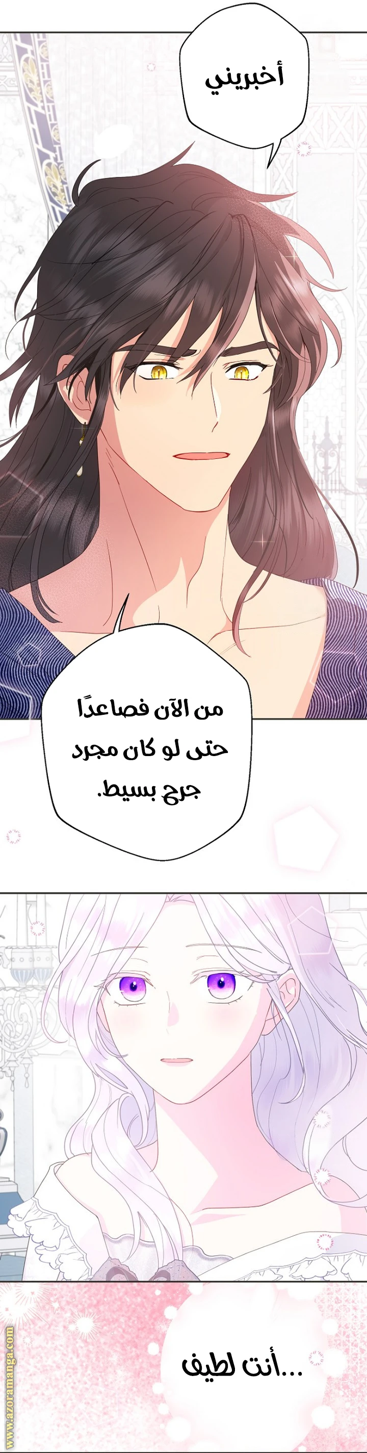 Read Forget My Husband, I’ll Go Make Money AR Manga Online