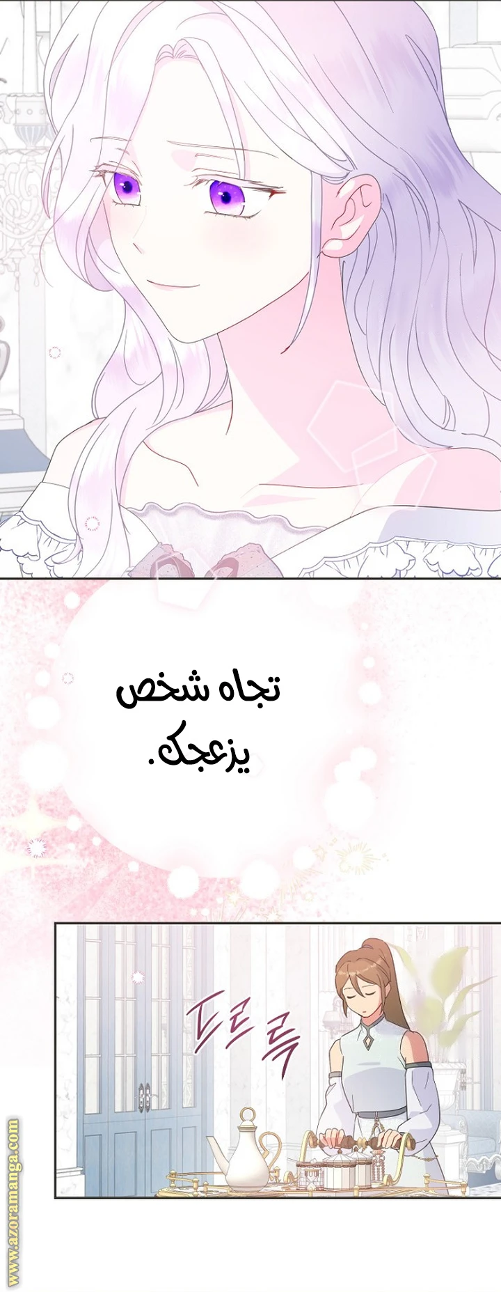 Read Forget My Husband, I’ll Go Make Money AR Manga Online