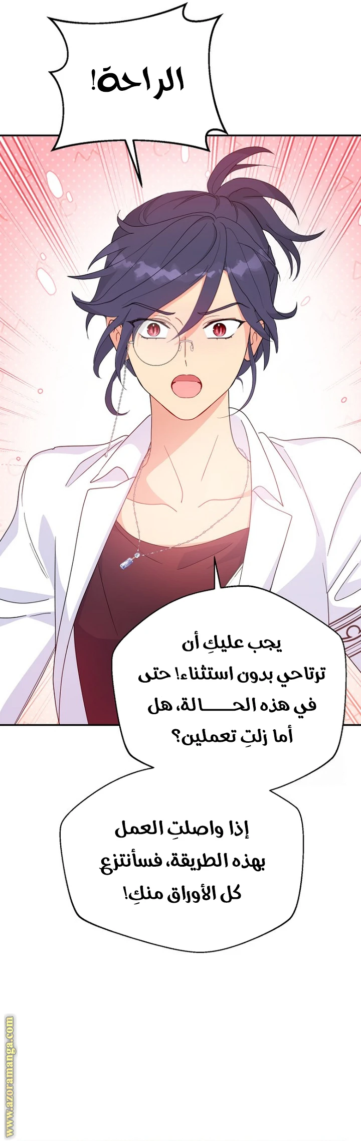 Read Forget My Husband, I’ll Go Make Money AR Manga Online