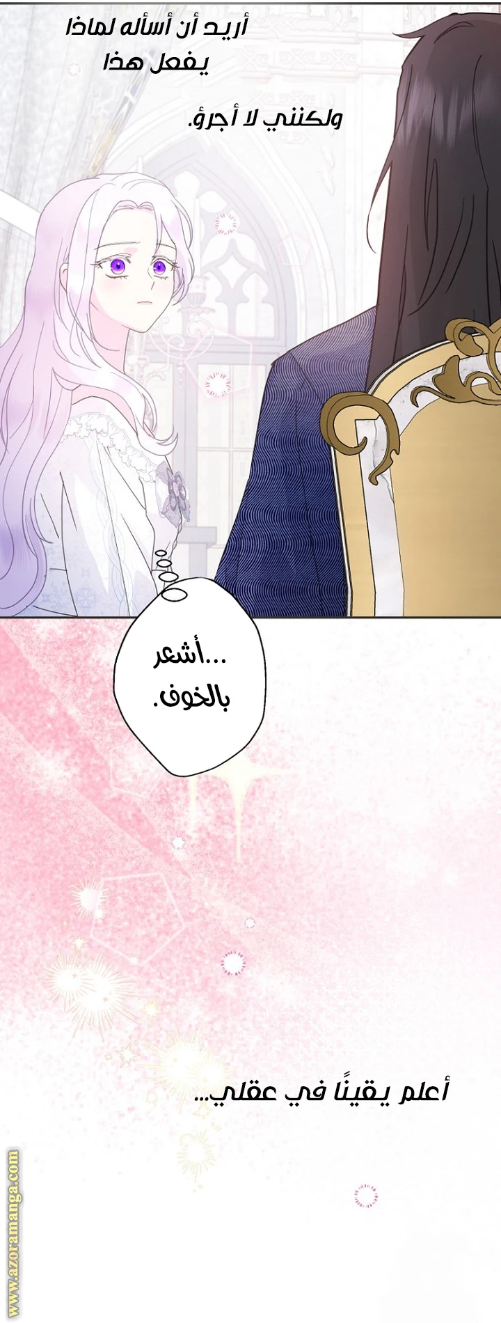 Read Forget My Husband, I’ll Go Make Money AR Manga Online