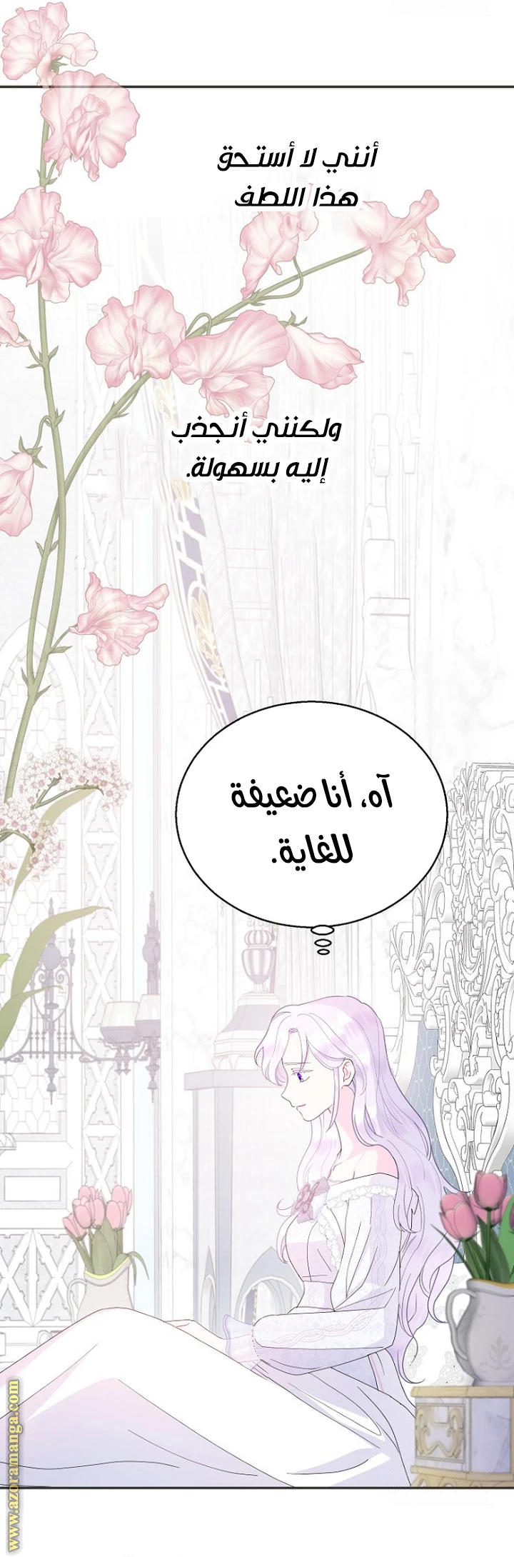 Read Forget My Husband, I’ll Go Make Money AR Manga Online