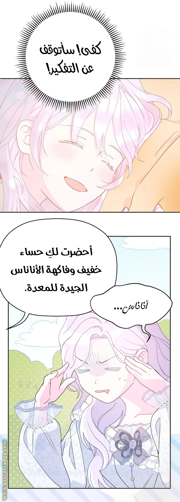 Read Forget My Husband, I’ll Go Make Money AR Manga Online
