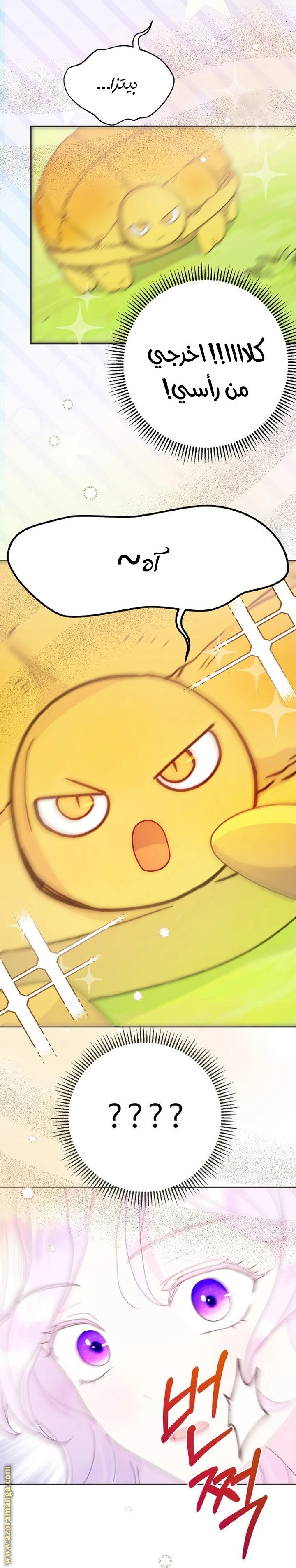 Read Forget My Husband, I’ll Go Make Money AR Manga Online