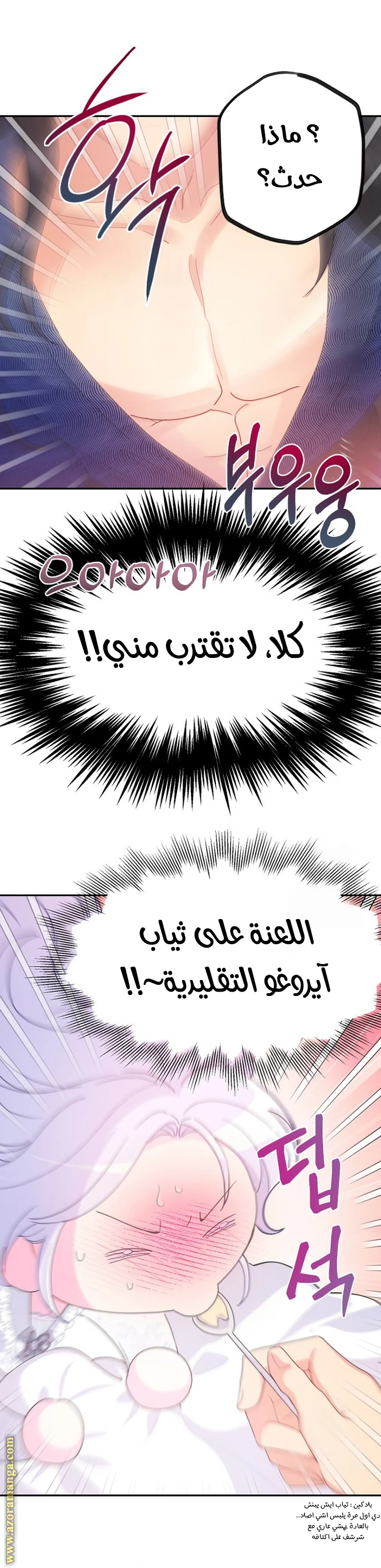 Read Forget My Husband, I’ll Go Make Money AR Manga Online