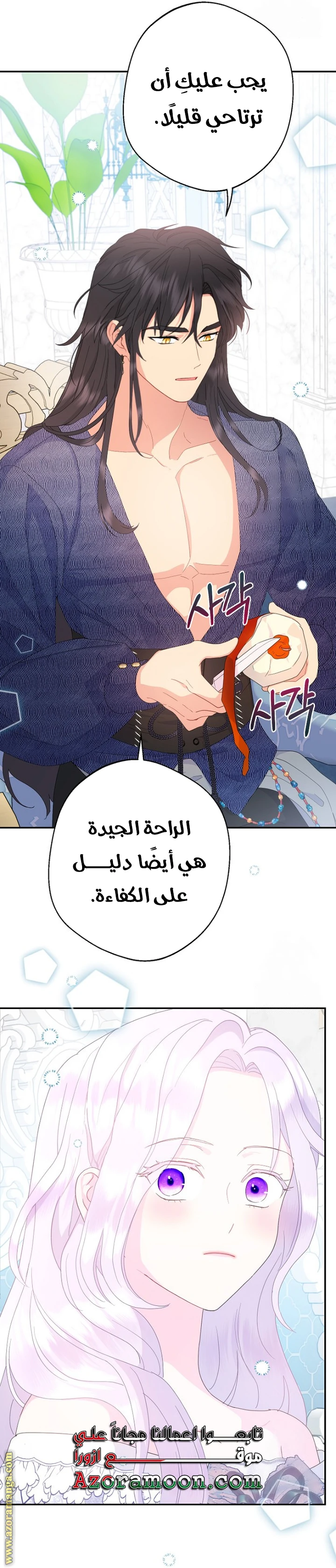 Read Forget My Husband, I’ll Go Make Money AR Manga Online