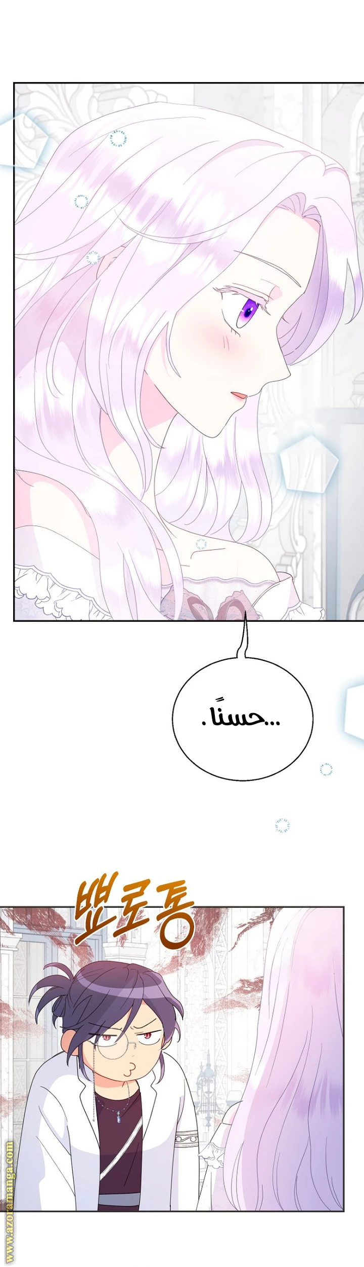 Read Forget My Husband, I’ll Go Make Money AR Manga Online