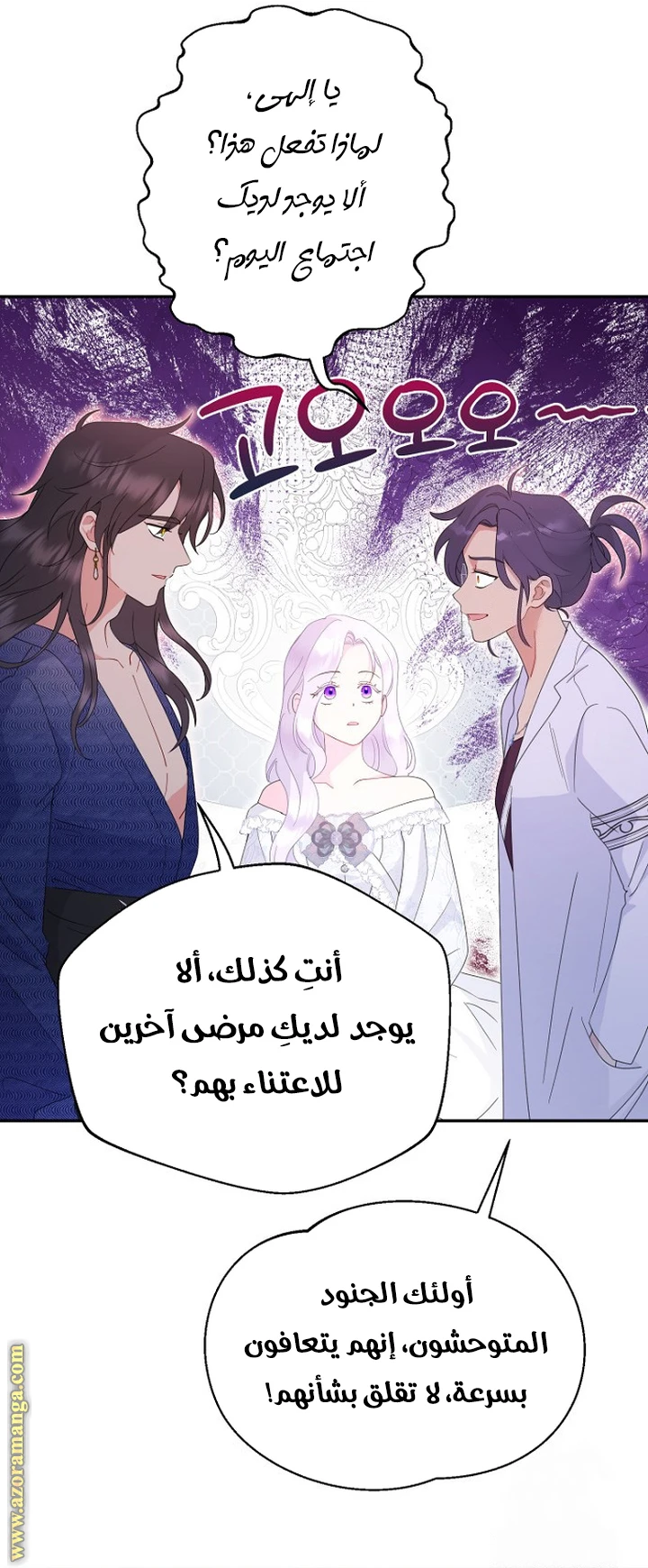 Read Forget My Husband, I’ll Go Make Money AR Manga Online