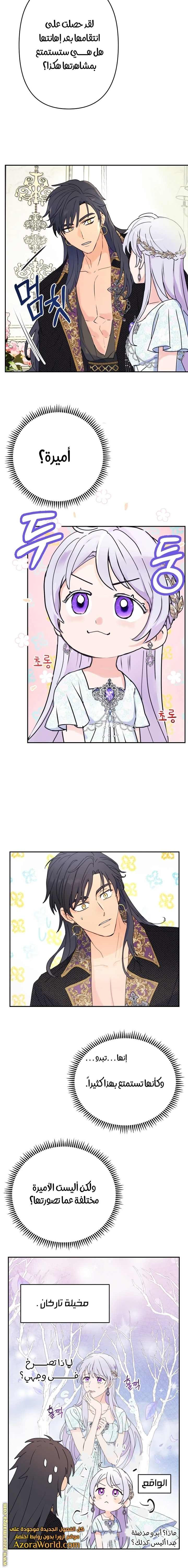 Read Forget My Husband, I’ll Go Make Money AR Manga Online