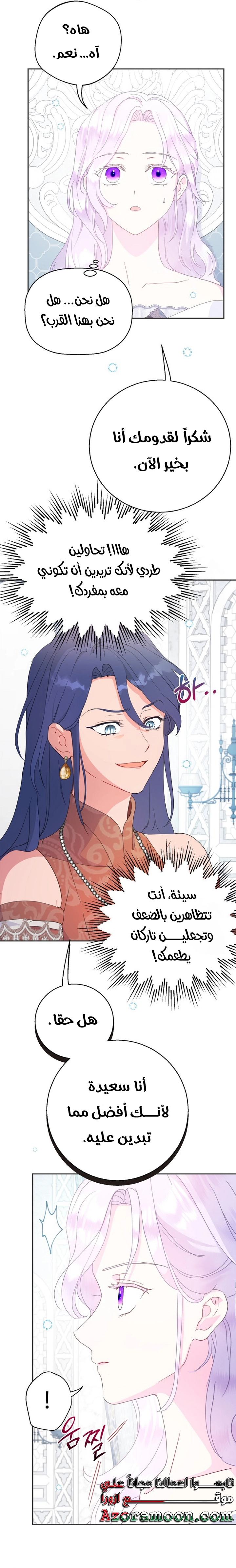 Read Forget My Husband, I’ll Go Make Money AR Manga Online