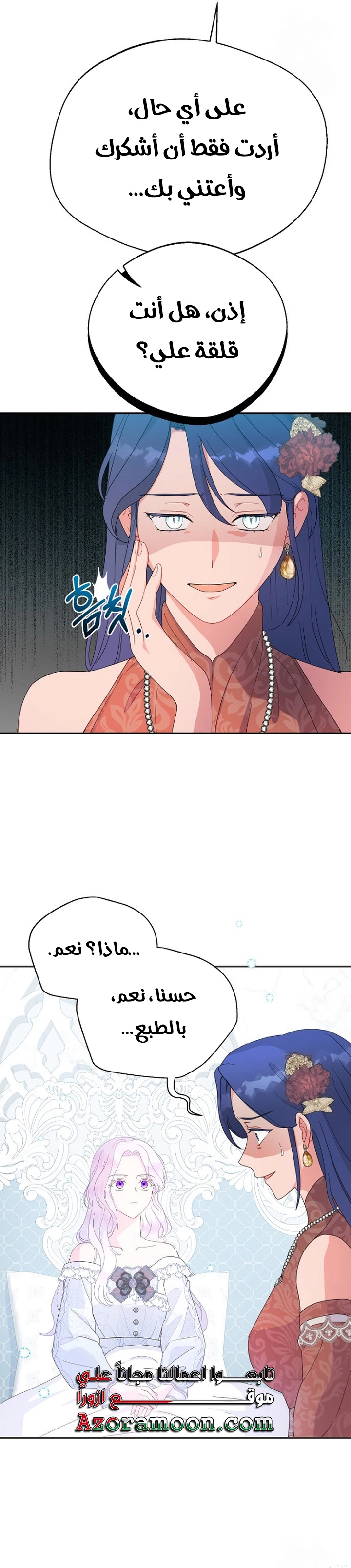 Read Forget My Husband, I’ll Go Make Money AR Manga Online