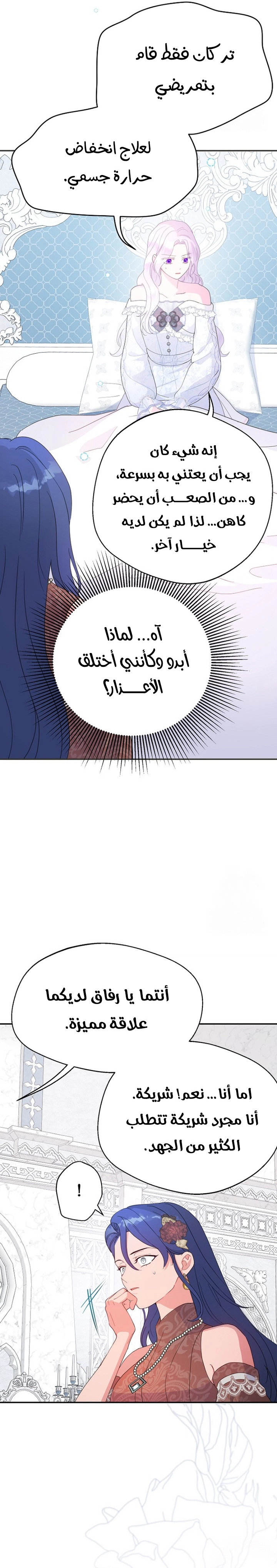 Read Forget My Husband, I’ll Go Make Money AR Manga Online