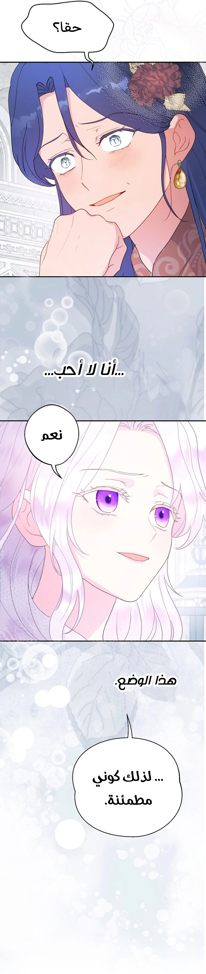 Read Forget My Husband, I’ll Go Make Money AR Manga Online