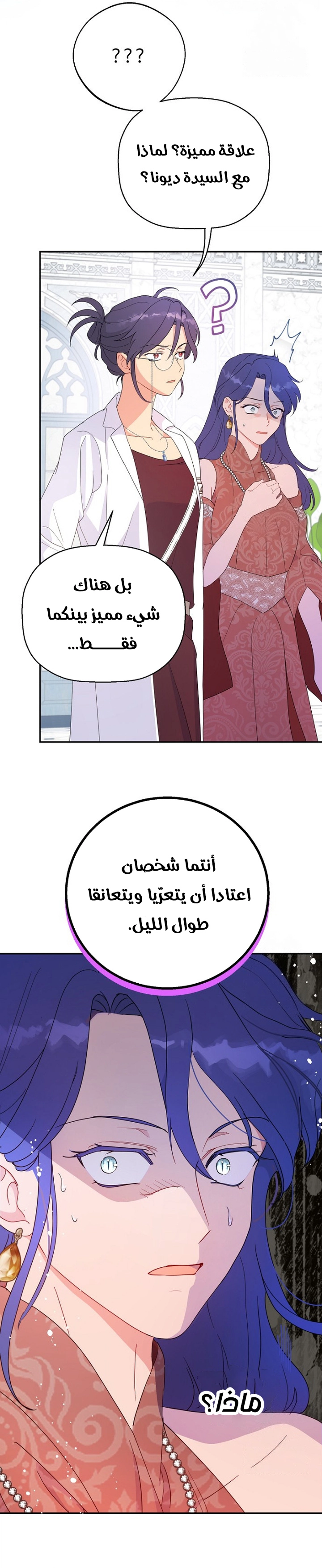 Read Forget My Husband, I’ll Go Make Money AR Manga Online