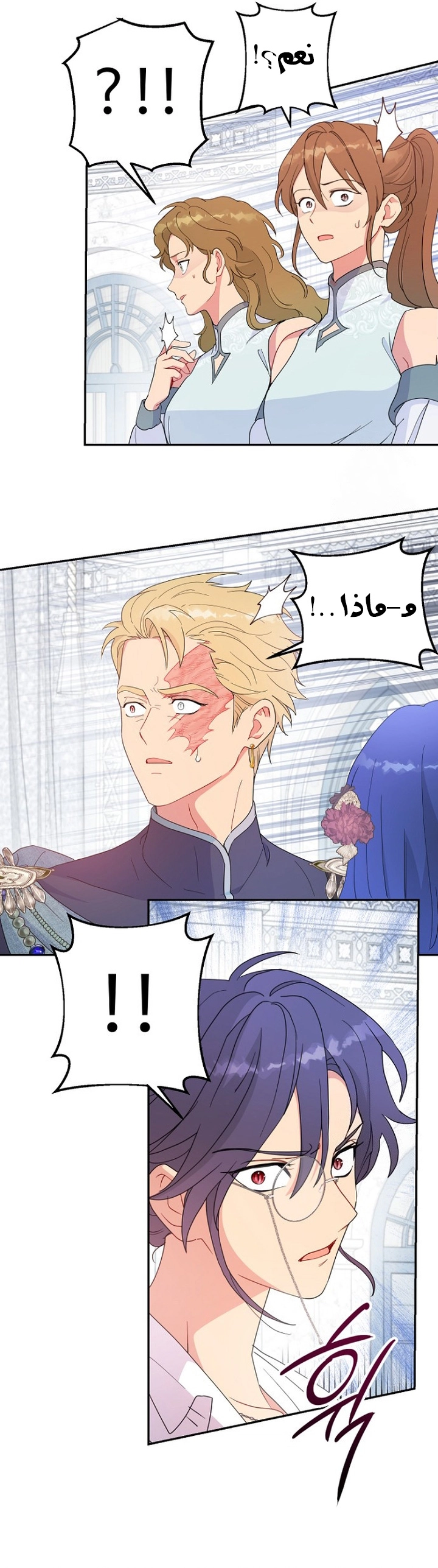 Read Forget My Husband, I’ll Go Make Money AR Manga Online