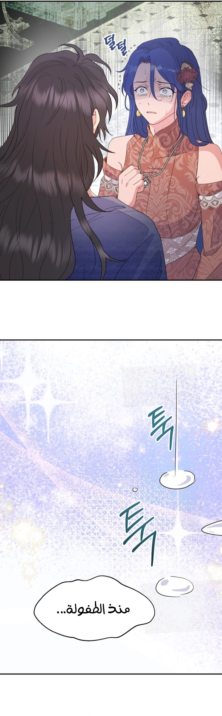 Read Forget My Husband, I’ll Go Make Money AR Manga Online