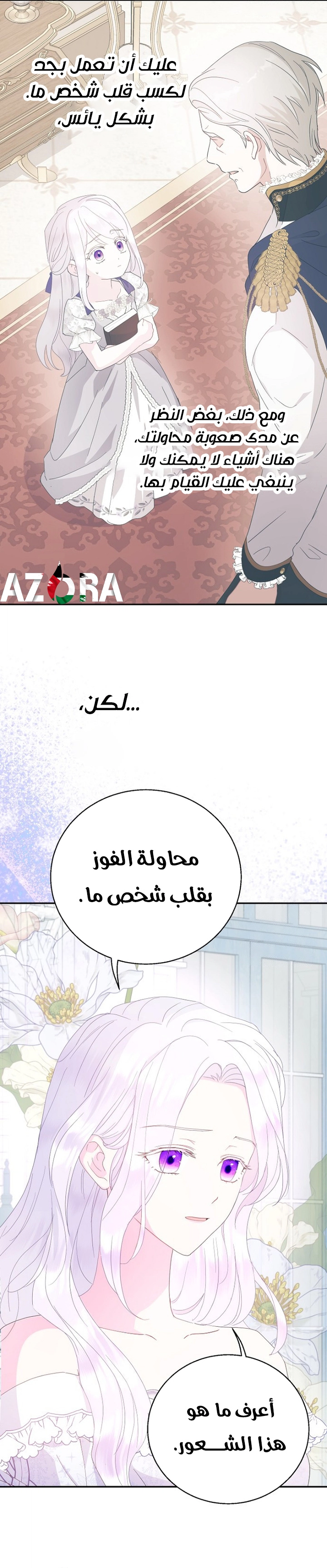 Read Forget My Husband, I’ll Go Make Money AR Manga Online