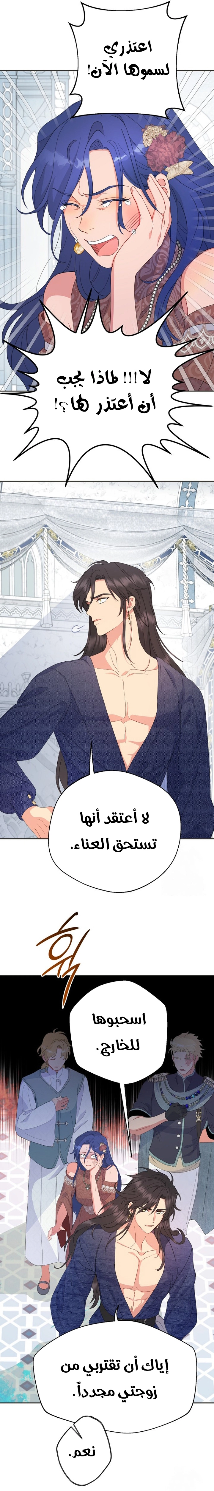 Read Forget My Husband, I’ll Go Make Money AR Manga Online