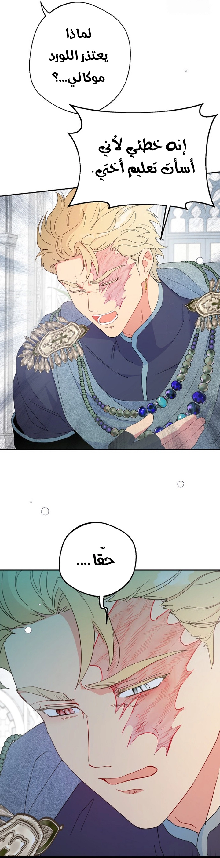 Read Forget My Husband, I’ll Go Make Money AR Manga Online