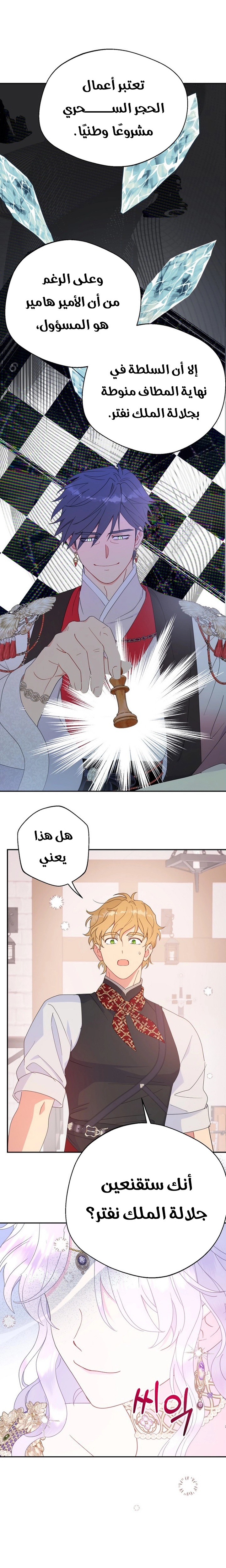Read Forget My Husband, I’ll Go Make Money AR Manga Online