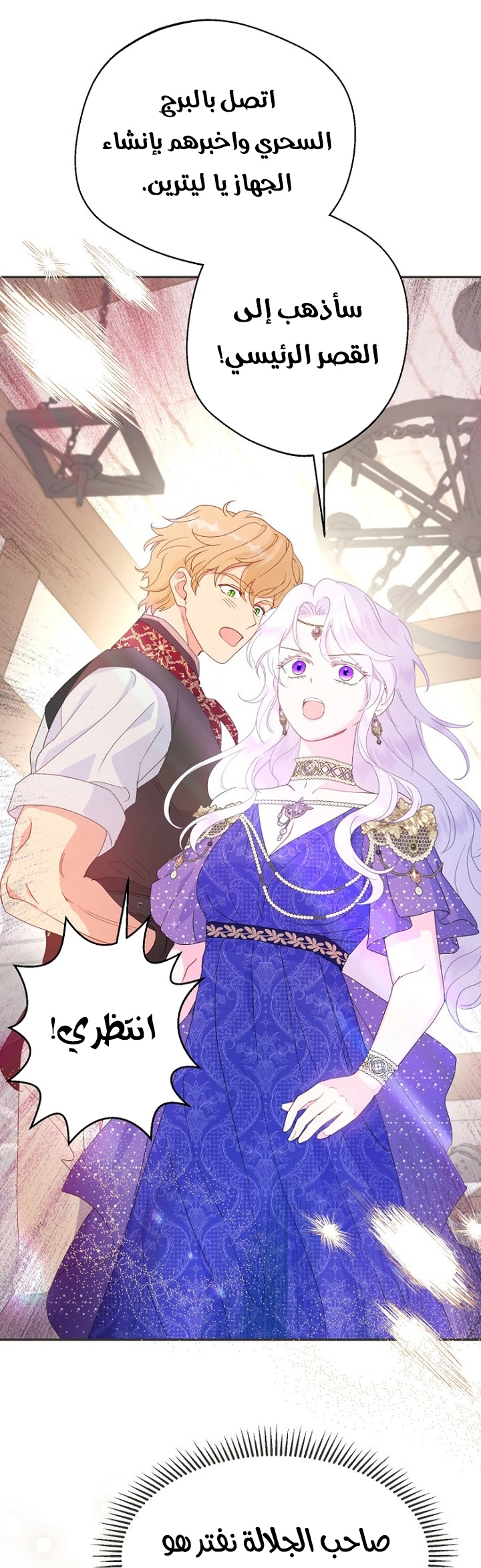 Read Forget My Husband, I’ll Go Make Money AR Manga Online