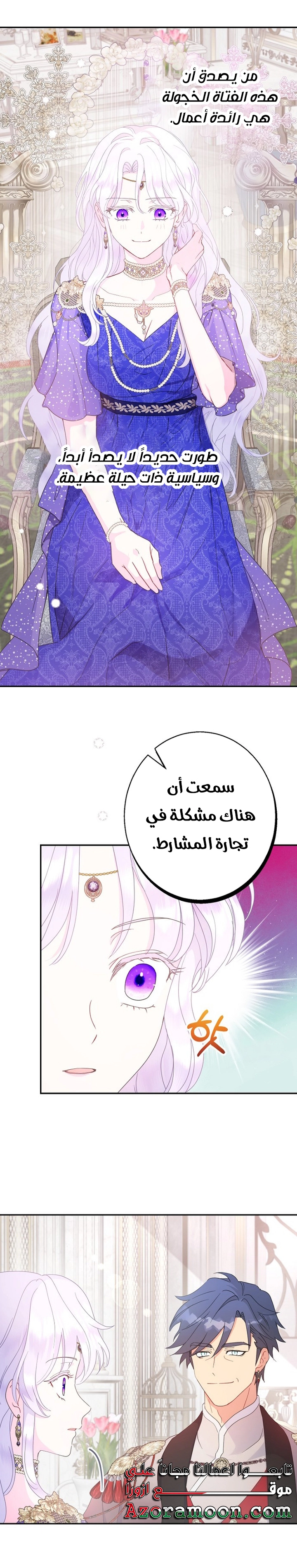 Read Forget My Husband, I’ll Go Make Money AR Manga Online