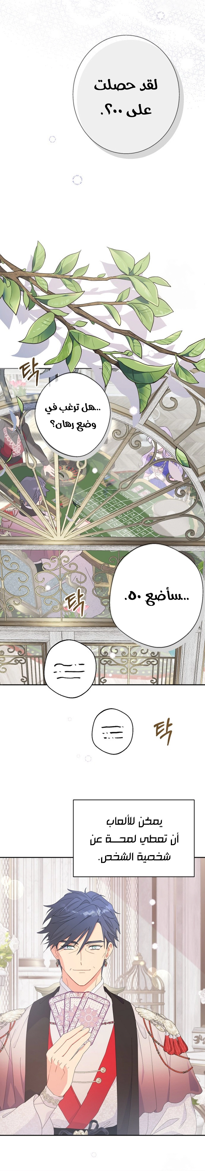 Read Forget My Husband, I’ll Go Make Money AR Manga Online