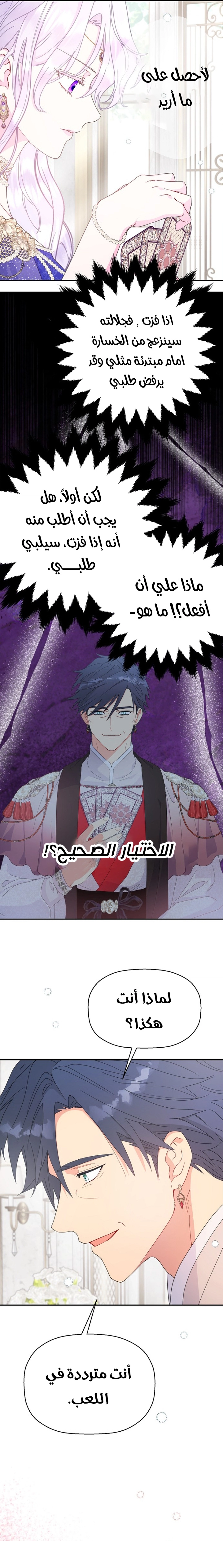Read Forget My Husband, I’ll Go Make Money AR Manga Online