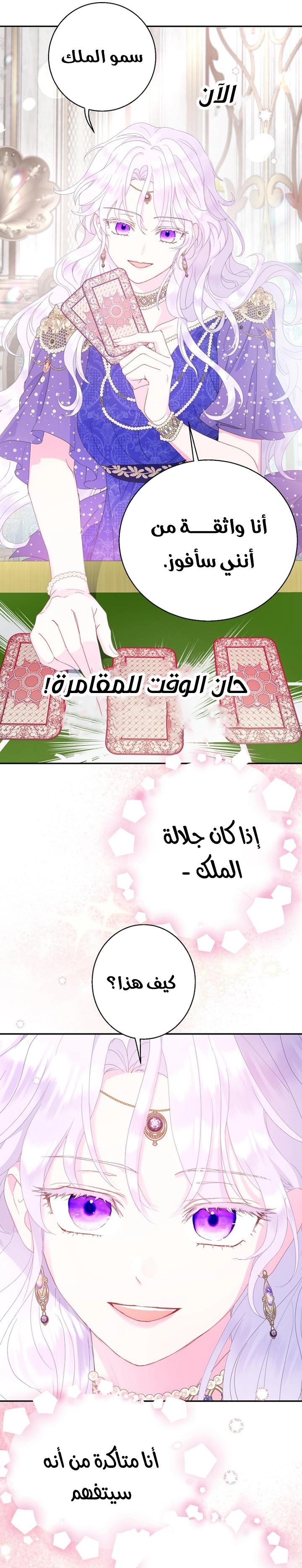 Read Forget My Husband, I’ll Go Make Money AR Manga Online