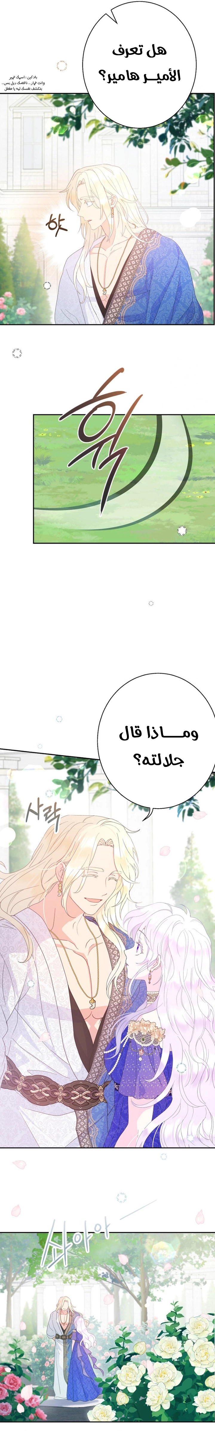 Read Forget My Husband, I’ll Go Make Money AR Manga Online