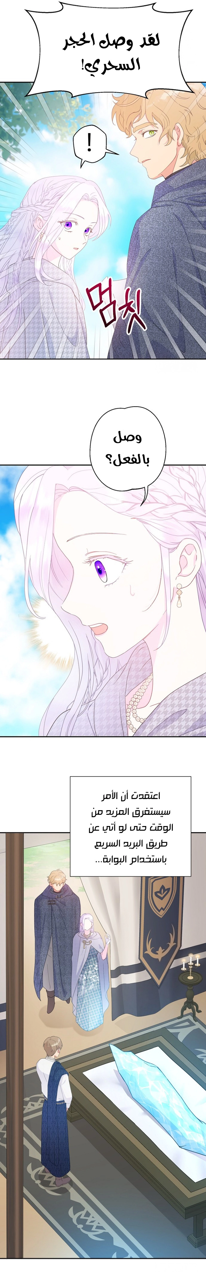 Read Forget My Husband, I’ll Go Make Money AR Manga Online