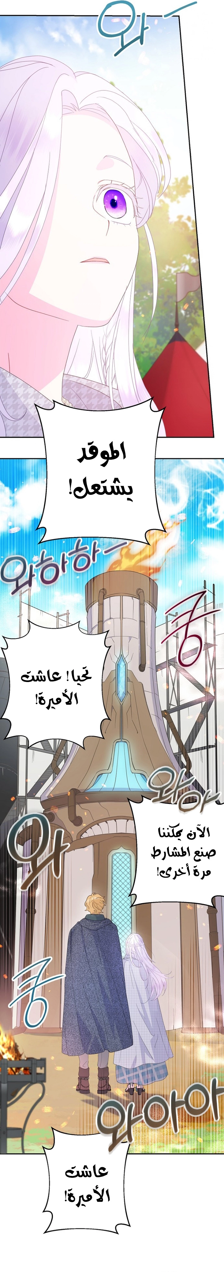 Read Forget My Husband, I’ll Go Make Money AR Manga Online