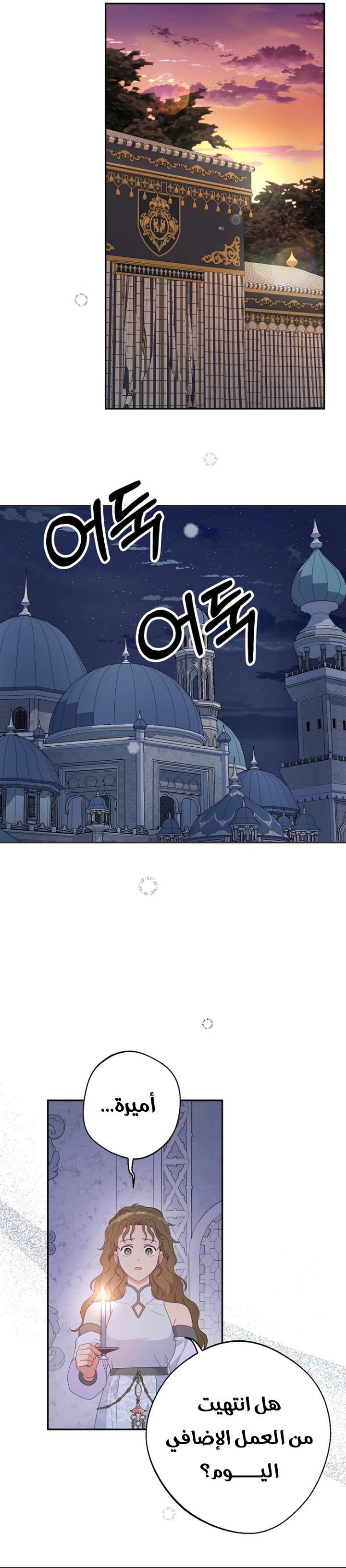 Read Forget My Husband, I’ll Go Make Money AR Manga Online