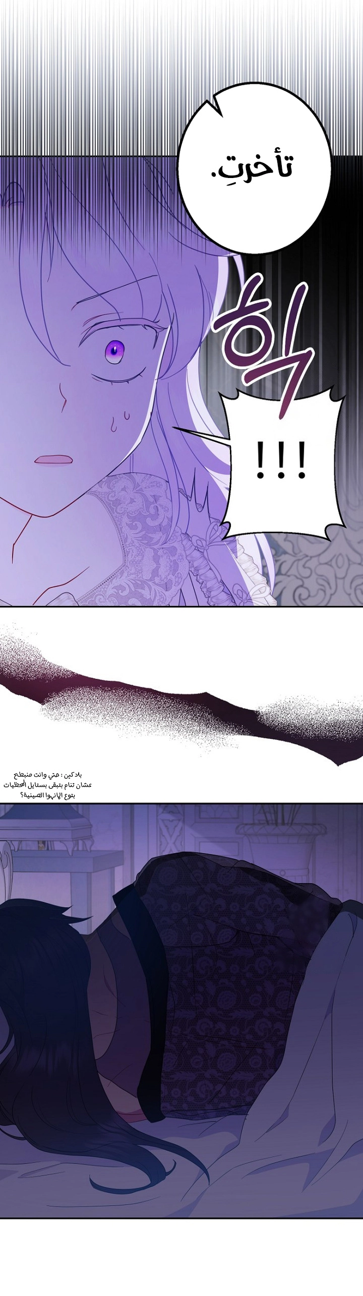 Read Forget My Husband, I’ll Go Make Money AR Manga Online