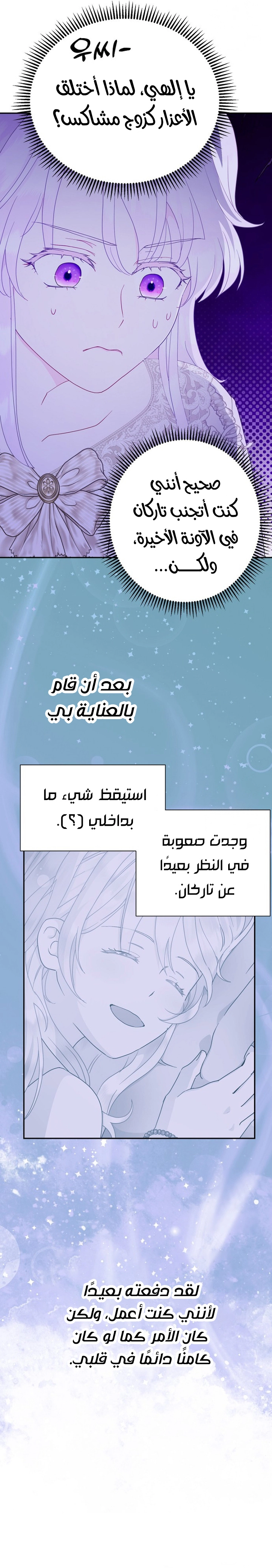 Read Forget My Husband, I’ll Go Make Money AR Manga Online