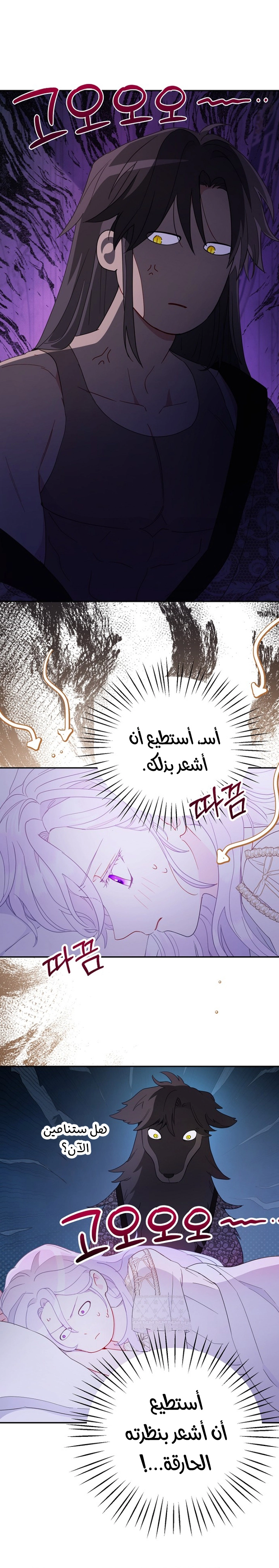 Read Forget My Husband, I’ll Go Make Money AR Manga Online