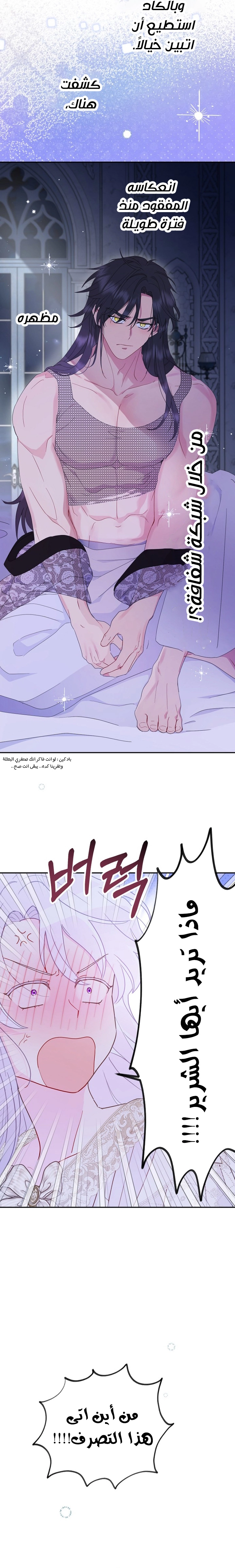 Read Forget My Husband, I’ll Go Make Money AR Manga Online