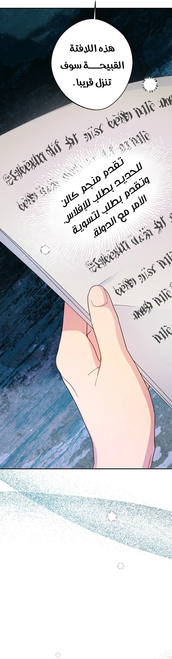 Read Forget My Husband, I’ll Go Make Money AR Manga Online