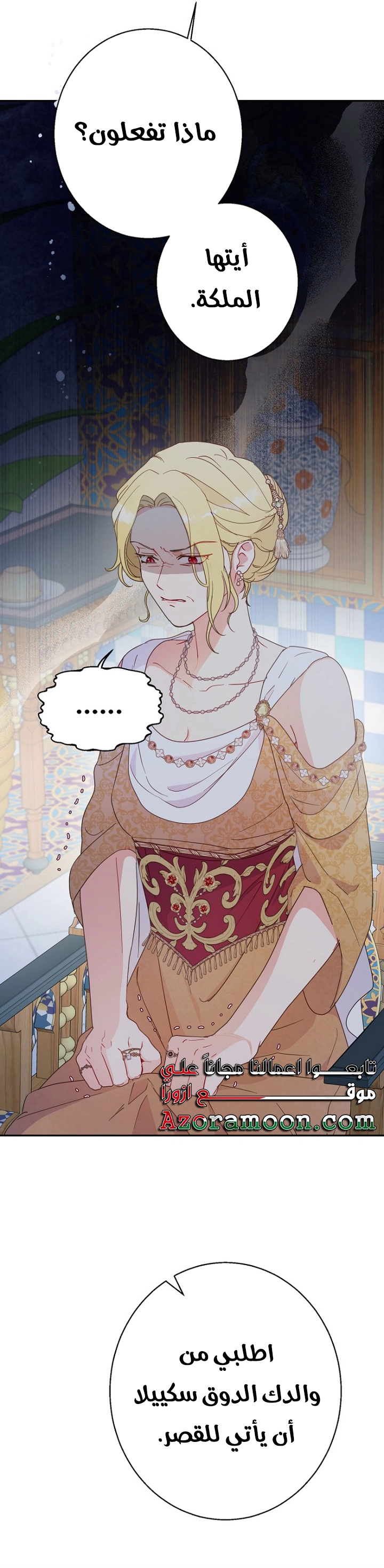 Read Forget My Husband, I’ll Go Make Money AR Manga Online