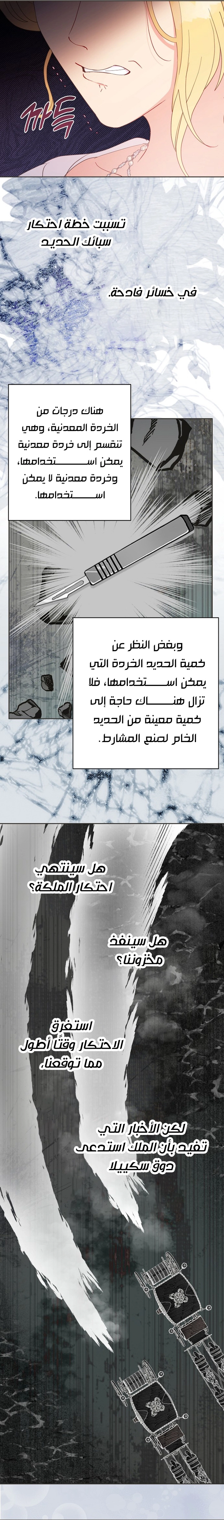 Read Forget My Husband, I’ll Go Make Money AR Manga Online