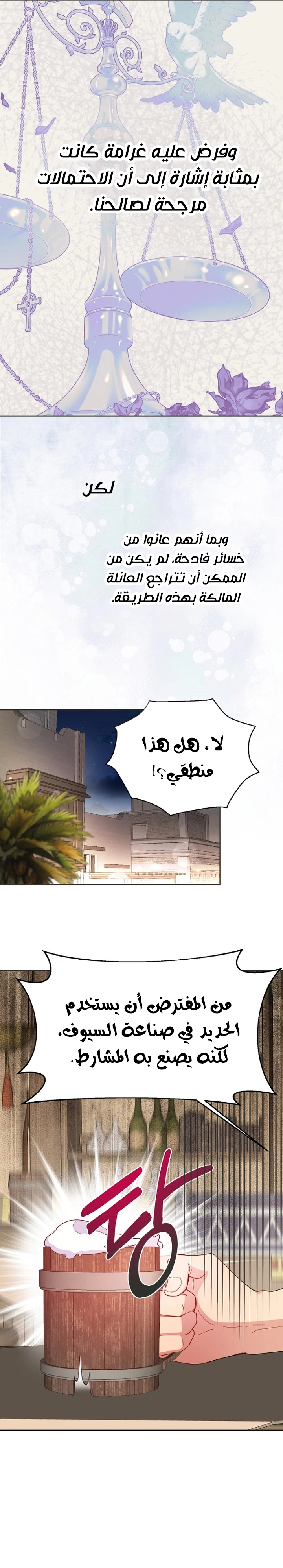 Read Forget My Husband, I’ll Go Make Money AR Manga Online