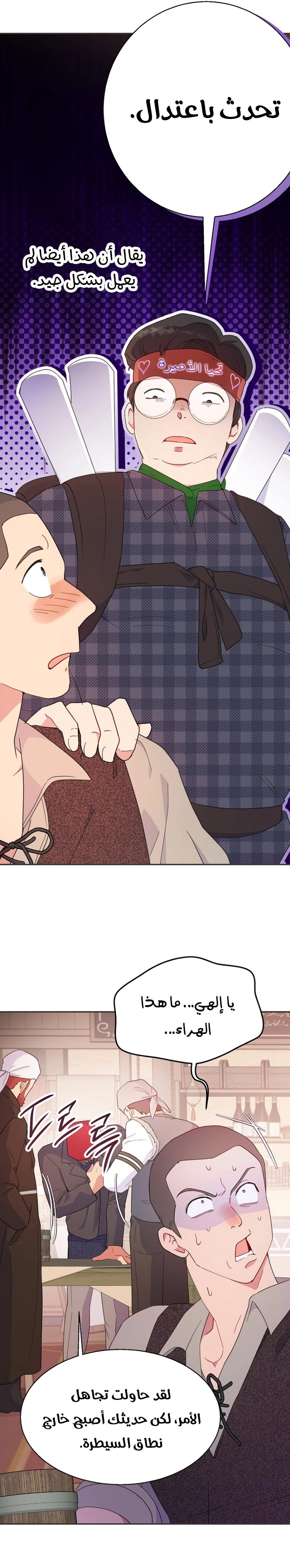 Read Forget My Husband, I’ll Go Make Money AR Manga Online