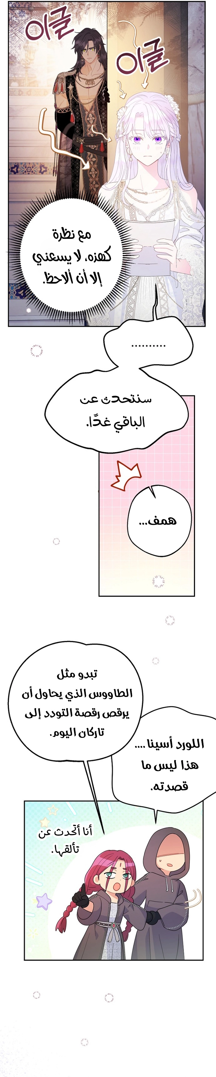 Read Forget My Husband, I’ll Go Make Money AR Manga Online