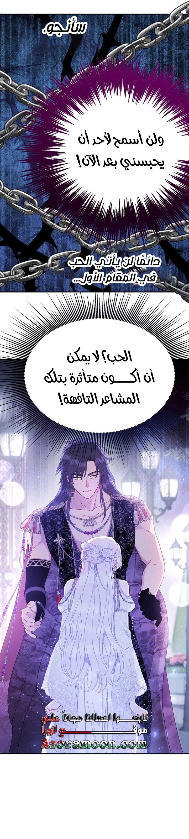 Read Forget My Husband, I’ll Go Make Money AR Manga Online