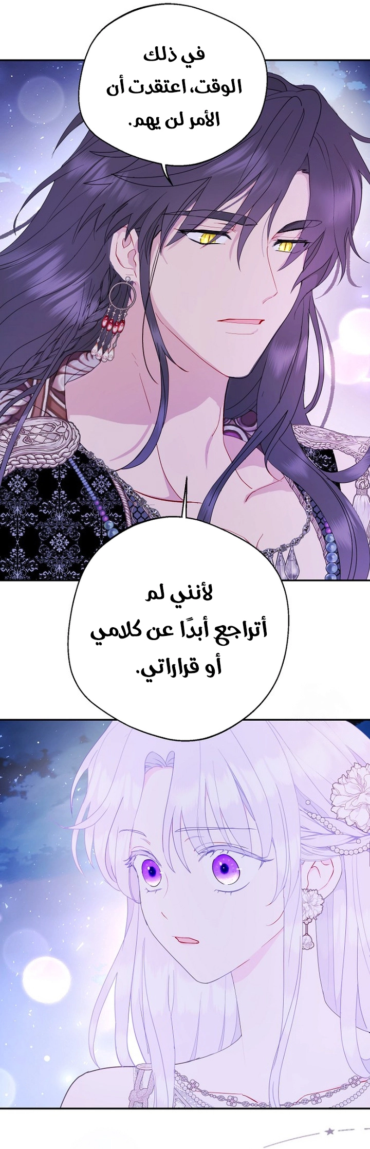 Read Forget My Husband, I’ll Go Make Money AR Manga Online