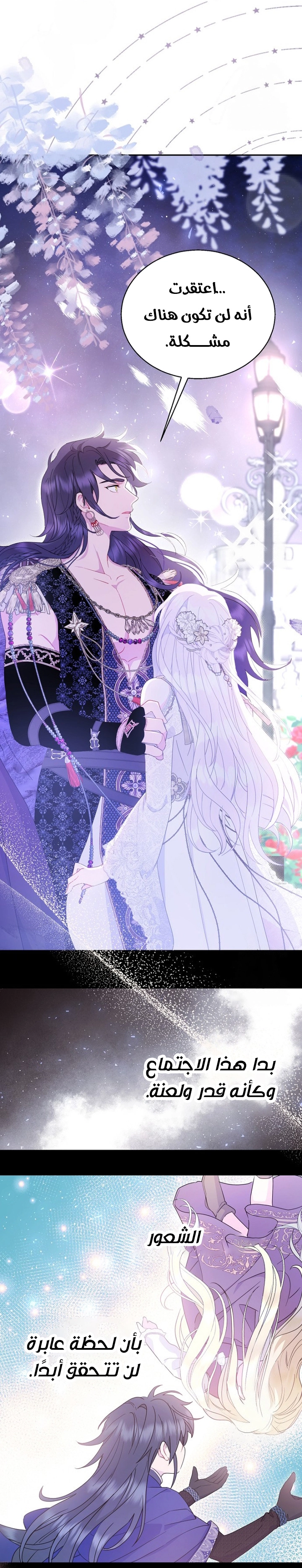 Read Forget My Husband, I’ll Go Make Money AR Manga Online