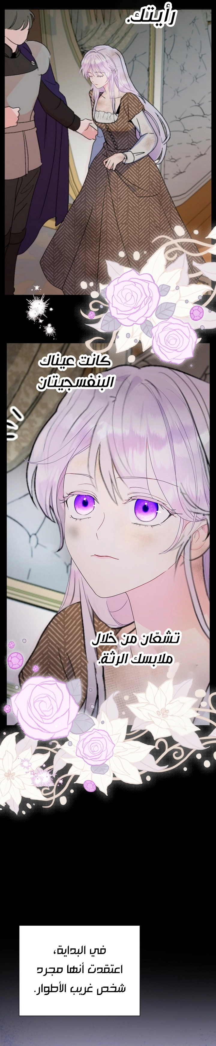Read Forget My Husband, I’ll Go Make Money AR Manga Online