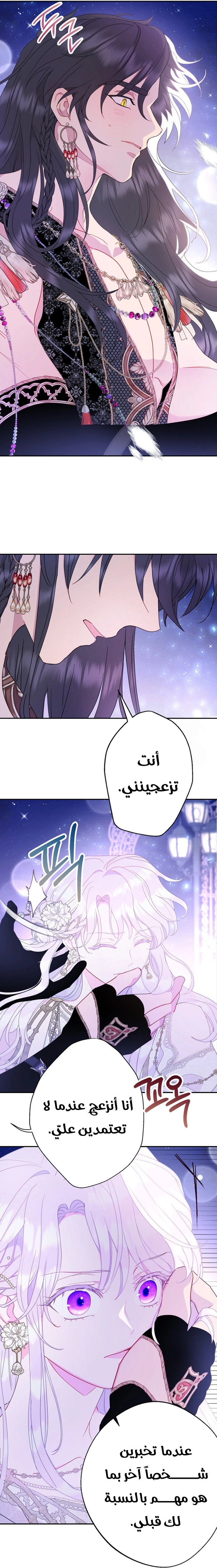 Read Forget My Husband, I’ll Go Make Money AR Manga Online