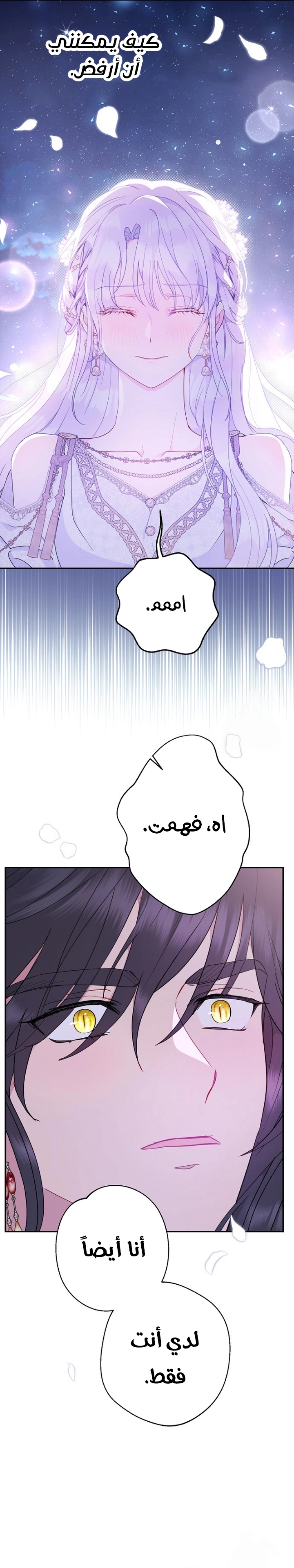 Read Forget My Husband, I’ll Go Make Money AR Manga Online