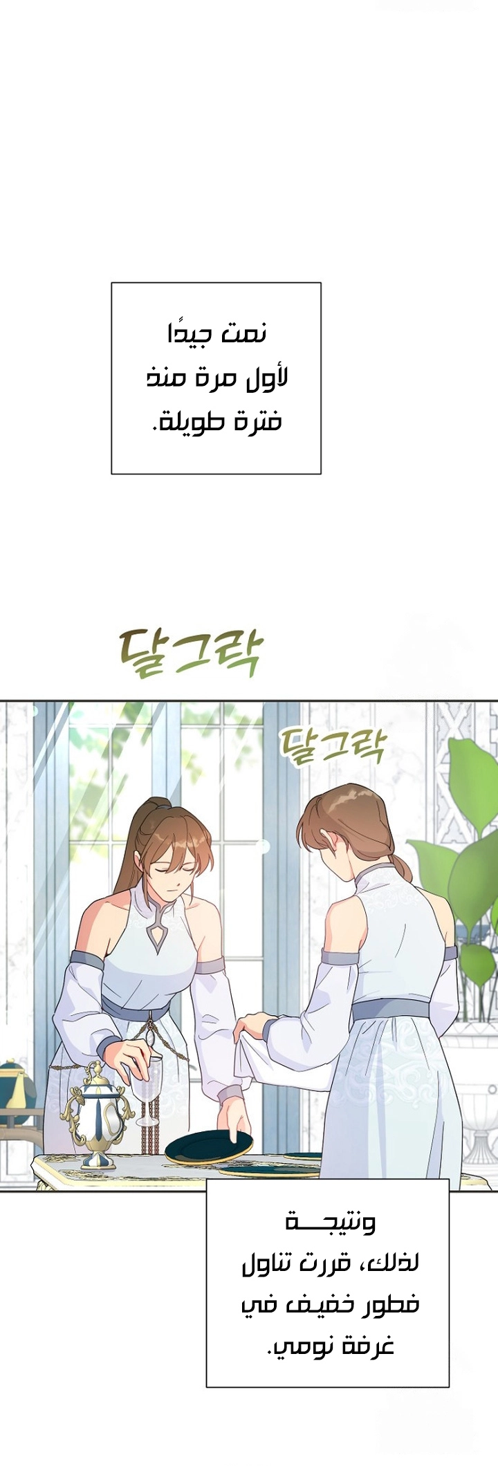 Read Forget My Husband, I’ll Go Make Money AR Manga Online
